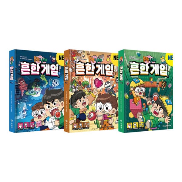 위클리북스 흔한남매 흔한 게임 1~3권 세트 - 최저가 44,460원