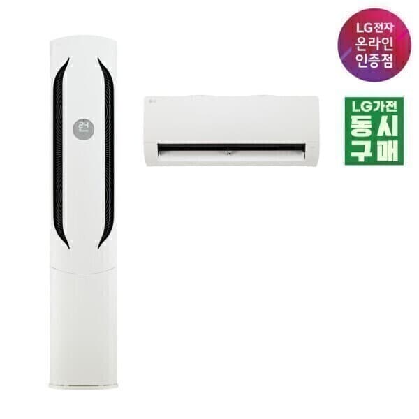 에어컨랜드 LG 휘센 오브제컬렉션 위너 2IN1 FQ18HDWHY2 기본설치포함