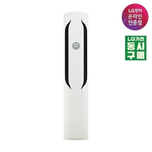 에어컨랜드 LG 휘센 오브제컬렉션 위너 스텐드 FQ18HDWHY1 기본설치포함 - 최저가 1,397,000원