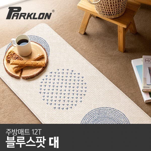 CJ온스타일 블루스팟 주방매트 대 120x44x1.2cm - 최저가 17,010원