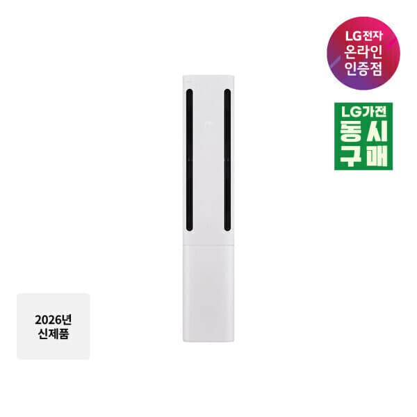 LG인증점CDS유통 LG 휘센 AI 오브제컬렉션 쿨 에어컨 싱글 1시리즈 FQ17GC1EC1