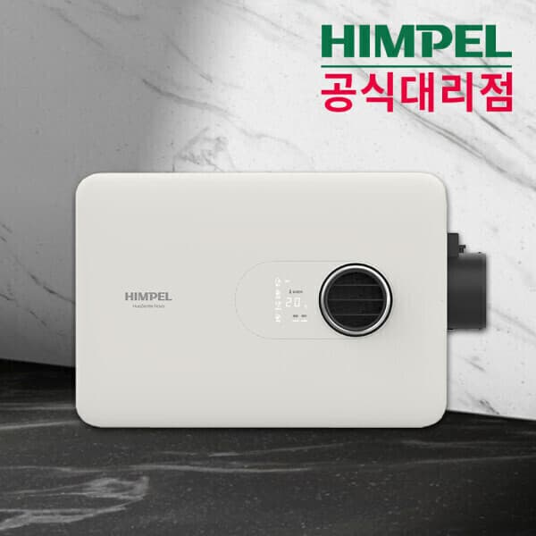 행인몰 힘펠 휴젠트 노바 화장실 욕실 복합 환풍기 온풍 제습 드라이 전동댐퍼 FHD2-C150P - 최저가 429,000원