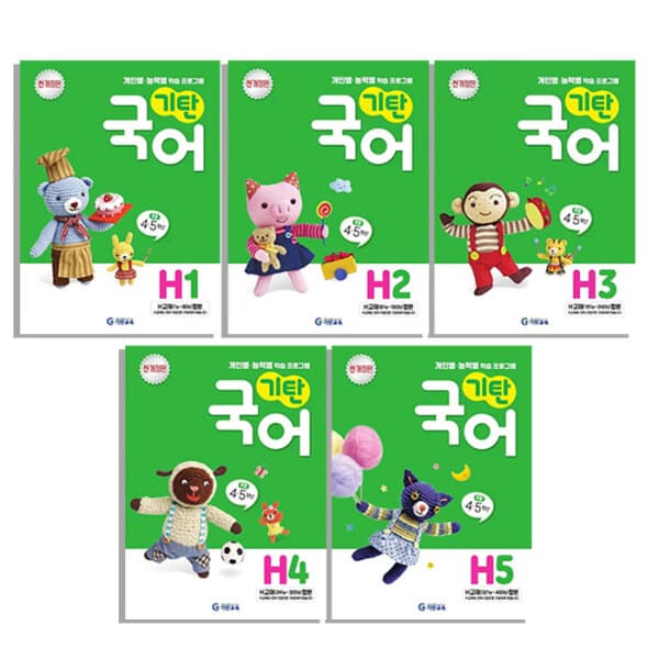 위클리북스 기탄국어 H단계 1-5단계 세트