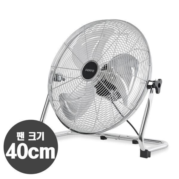신일전자공식대리점 모리츠 메탈팬 바닥 선풍기 40cm 16형 박스팬 - 최저가 33,900원