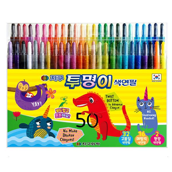 승호네문방구 지구 투명이 색연필 50색 샤프식 - 최저가 12,400원