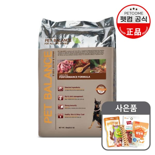 에이스스토어(주) 펫발란스 양고기와 쌀 강아지 사료 10kg - 최저가 38,130원