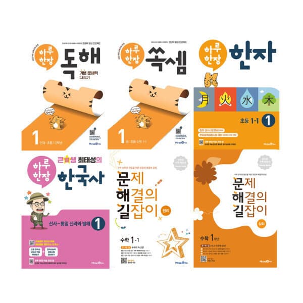 G_맘챌 (미래엔) 하루 한장 시리즈