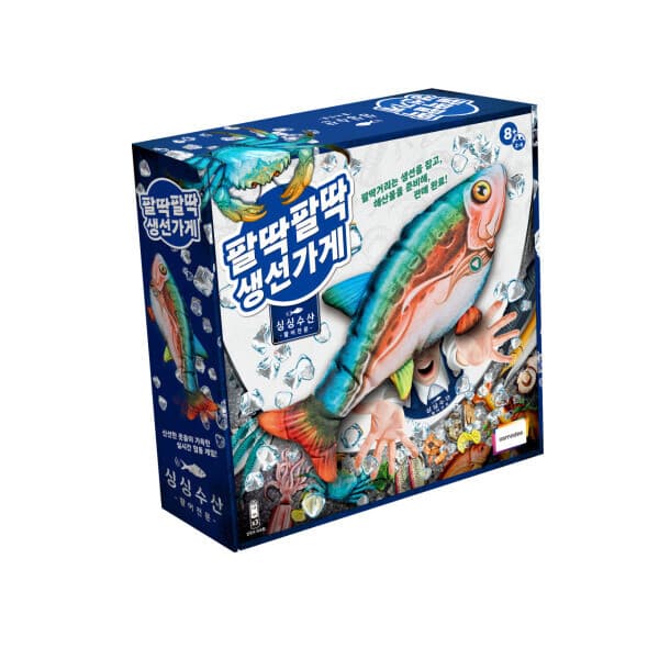 아스모디코리아 팔딱팔딱 생선가게 보드게임
