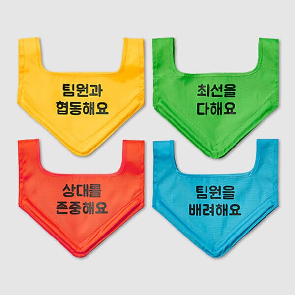 민화샵 양수쌤 추천 초간편 인성 팀 조끼