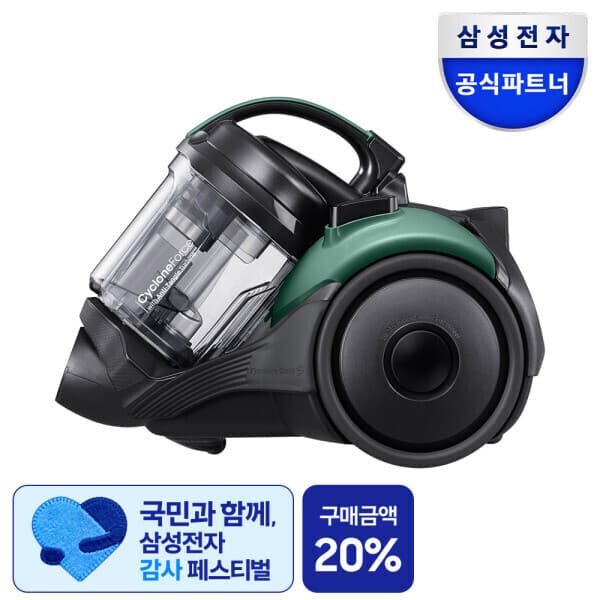 삼성공식판매보보 삼성 파워모션 4100 진공청소기 VC33M4142L4 그리너리
