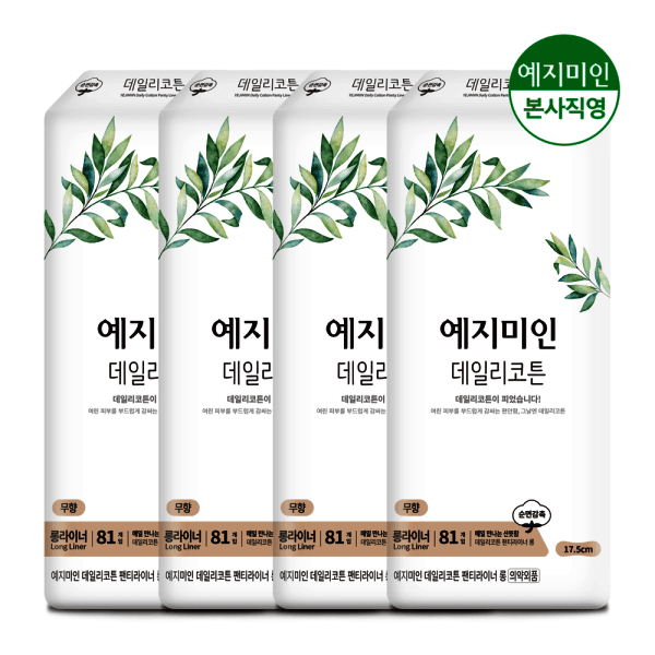예지미인본사 예지미인 데일리코튼 롱 팬티라이너 81P x 4팩 - 최저가 25,900원