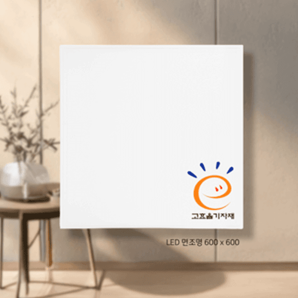 sodam스토리 국산 T바 담파 겸용 고효율 600X600 40W 5700K 평판등 - 최저가 38,200원