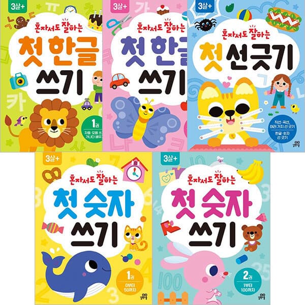 ohbook 혼자서도 잘하는 첫한글쓰기+첫숫자쓰기+선긋기세트 전5권 - 최저가 33,750원