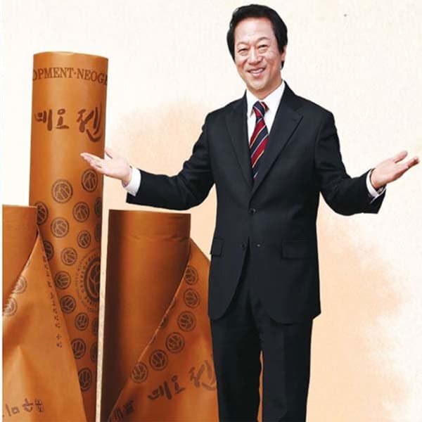 풍문당 수맥차단 네오젠 매트 더블사이즈 - 최저가 200,000원