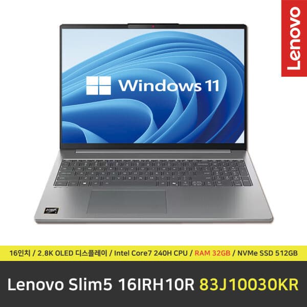 이데아스토어 Lenovo IdeaPad Slim5 16IRH10R 83J10030KR 노트북 RAM 32GB SSD 512GB