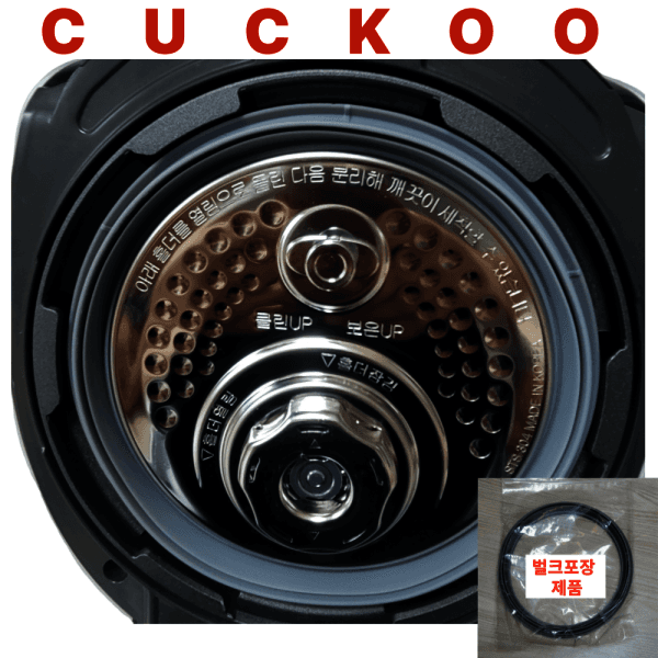 서호마켓 쿠쿠 압력밥솥 2중모션 6인용 10인용