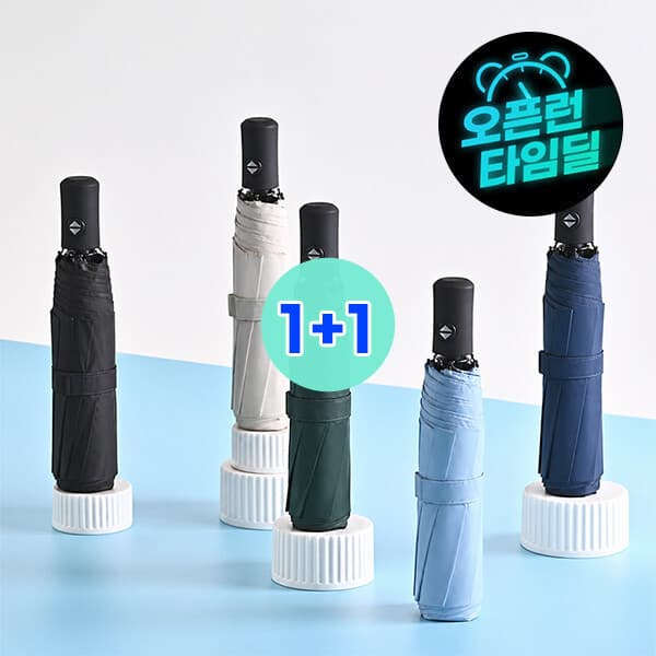 상상앤드 암막 3단 접이식 플라워 양산