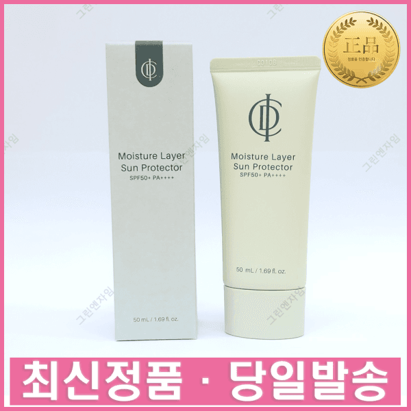 그린엔자임 인셀덤 모이스쳐 레이어 선 프로텍터 SPF50+ PA++++ 50ml - 최저가 29,200원