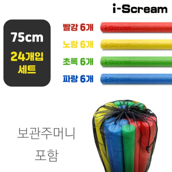 runnlove 아이스크림몰 양수쌤 펀스틱 75cm 24개 세트 보관주머니 포함 - 최저가 62,000원