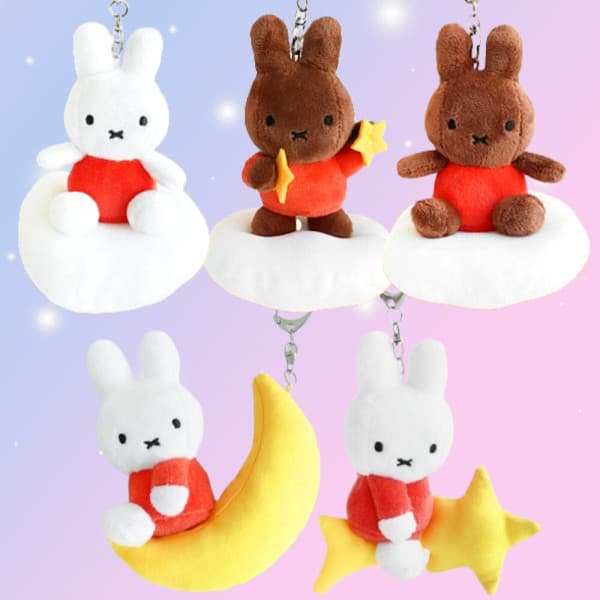 단짝꿍 미피 인형 키링 토끼 13cm