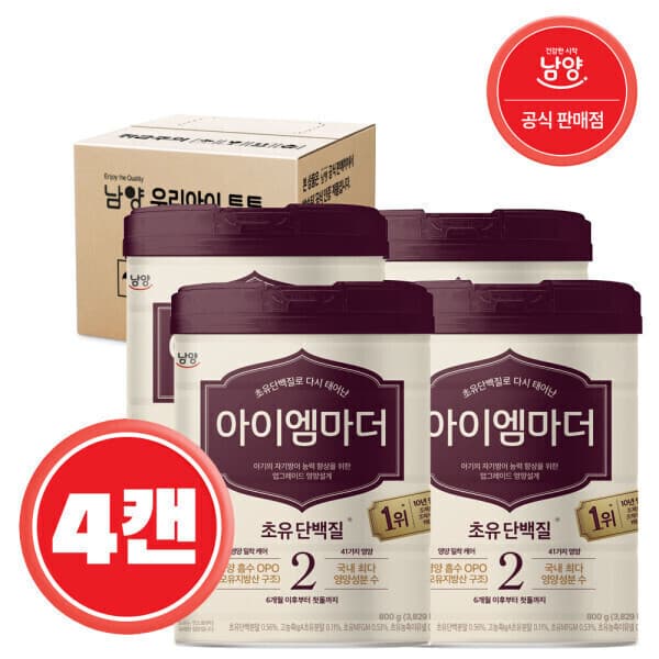 (주)아이맘 남양유업 아이엠마더 2단계 800g X 4캔