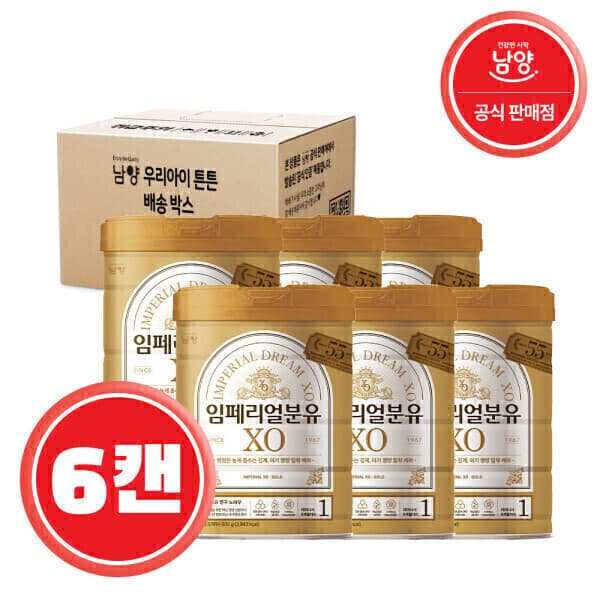 (주)아이맘 남양유업 임페리얼 분유 XO 1단계 800g X 6캔