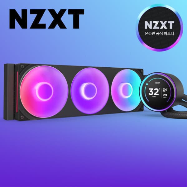 게이밍기어 NZXT 크라켄 엘리트 V2 360 RGB 수냉쿨러