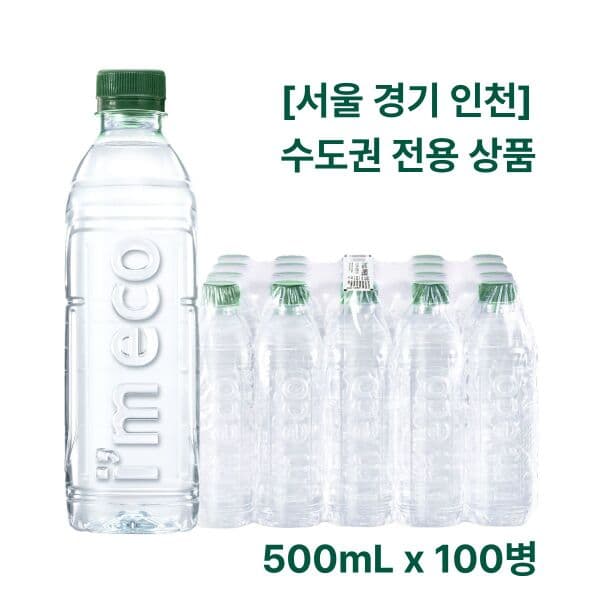 일주일아이앤씨 무라벨 생수 500mL x 100병 가벼운샘