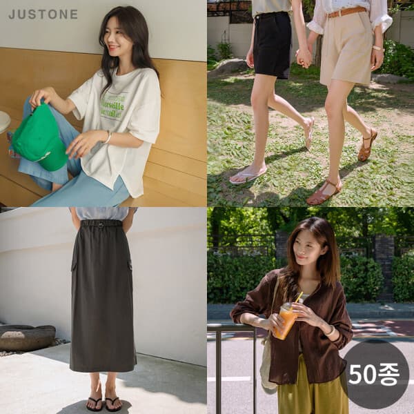 JUSTONE몰 저스트원 여성의류 청바지 반바지 반팔티 블라우스 슬랙스 셔츠 스커트 원피스