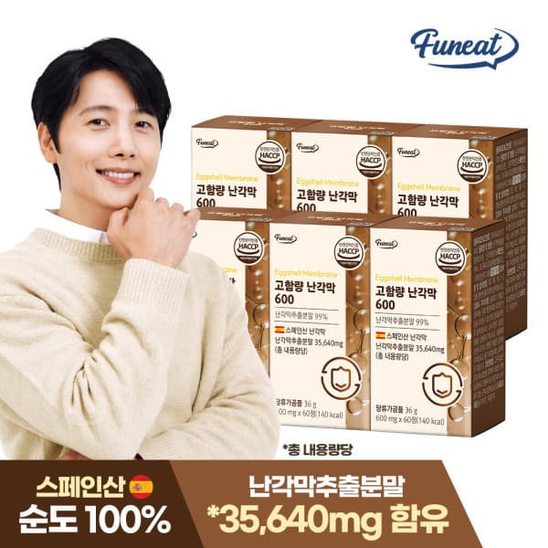 Funeat 고함량 난각막 600 5+1병 추출분말 35640mg