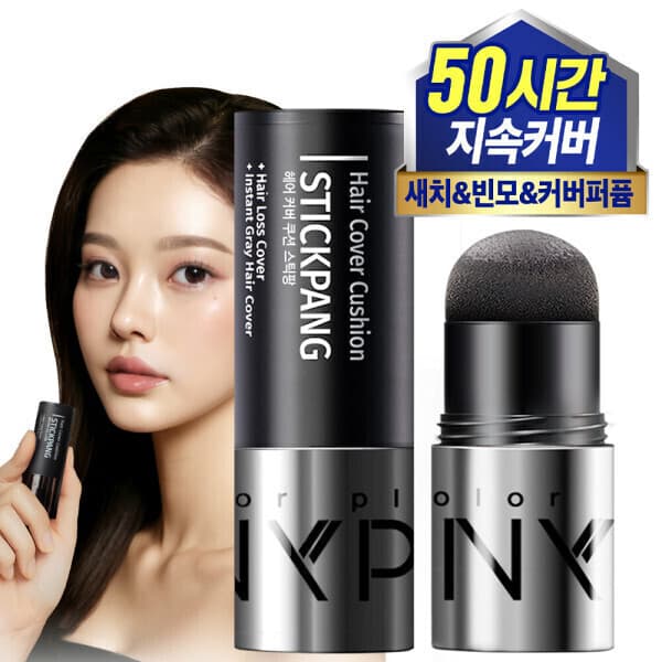 써니팝 빈머리 흑채 스틱 새치 커버 써니팝 헤어 커버 쿠션 50시간 지속