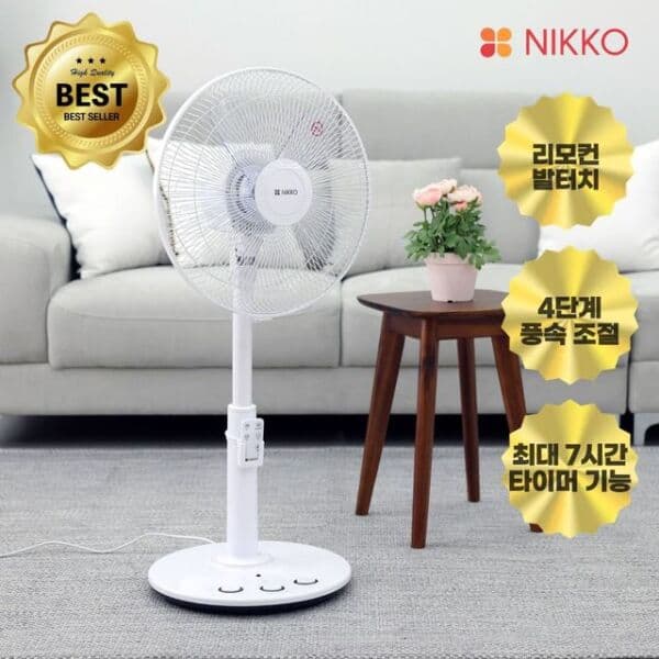 NS몰 니코 선풍기 NKF-PR2971 리모컨 초미풍 발터치