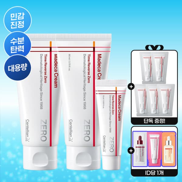 센텔리안24_본사직영 Madeca Time Reverse Zero Cream 180ml - 최저가 38,420원