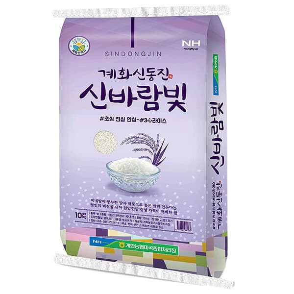 아침농산잡곡 계화농협 신동진쌀 10kg