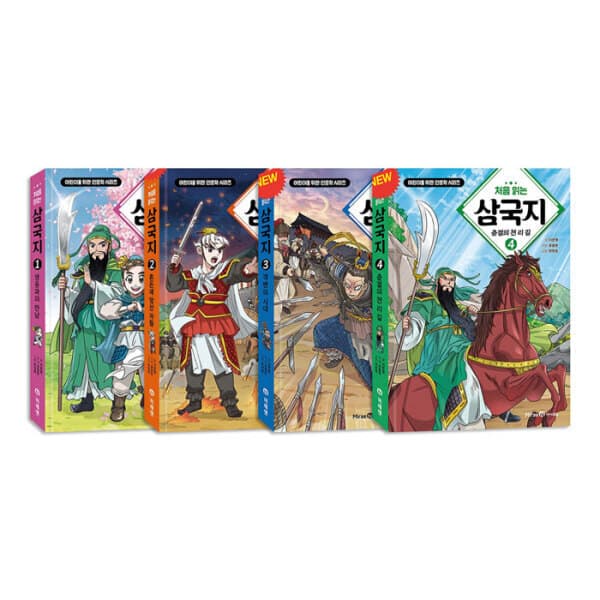 위클리북스 어린이를 위한 인문학 처음 읽는 삼국지 1~4권 세트 - 최저가 59,310원