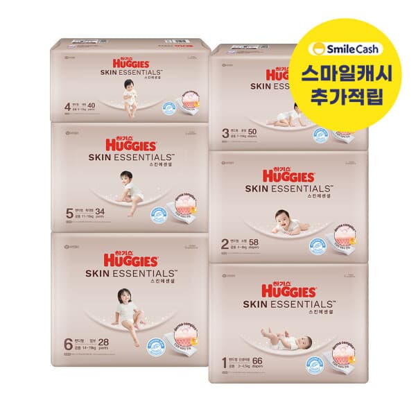 유한킴벌리직영스토어 하기스 스킨에센셜 밴드/팬티 기저귀 1박스