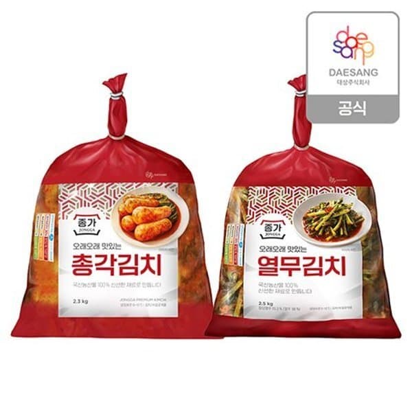 신세계몰 총각김치 2.3kg + 열무김치 2.5kg - 최저가 40,590원