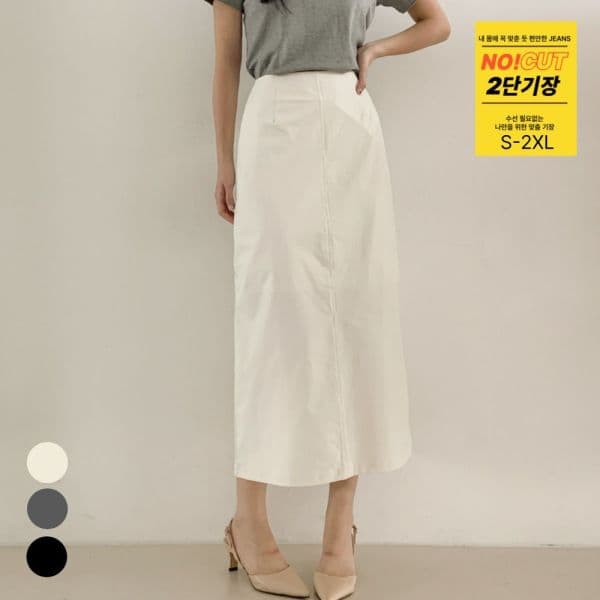 brich 포인 속치마 아네스 H라인 롱 스커트 3color