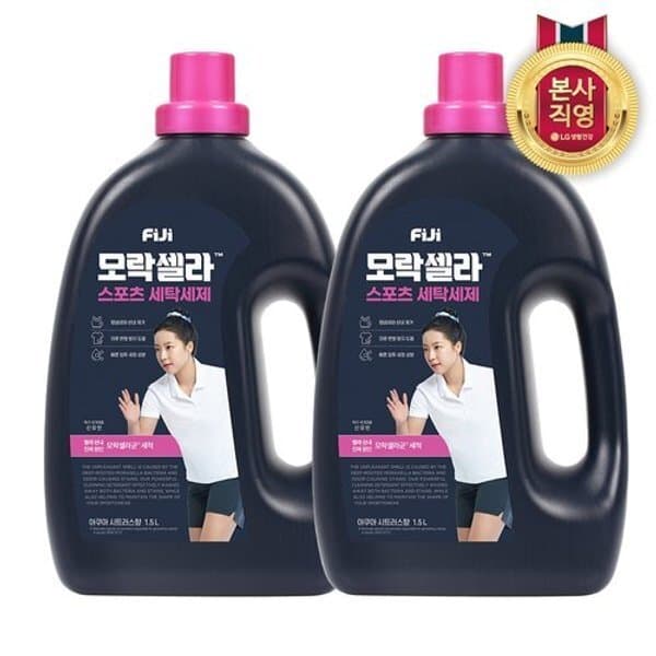 신세계몰 엘지생활건강 피지 모락셀라 스포츠 세탁세제 시트러스향 1.5L x 2 - 최저가 23,670원