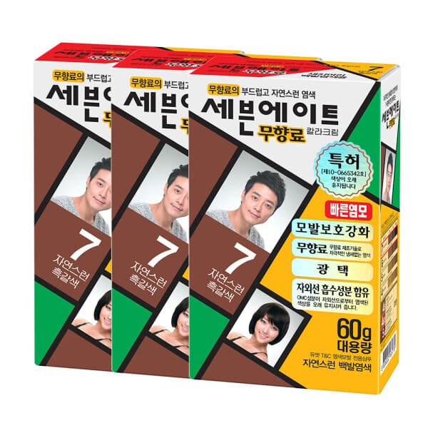 COSMATE 세븐에이트 무향료 염색약 2개+1개 핸드크림 60ml 7호 흑갈색