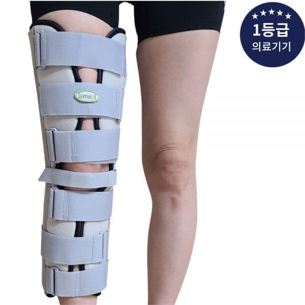마켓헤이데이 이즈메디 의료용 무릎보호대 무릎보조기 K21