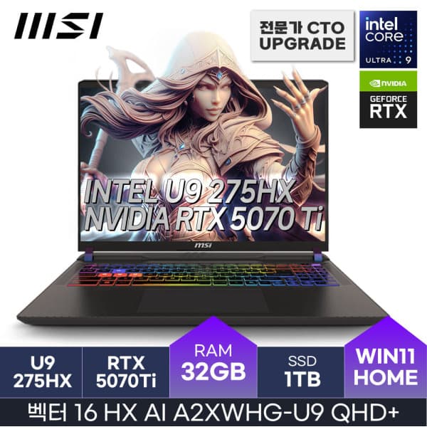 희망찬CNC MSI 벡터 16 HX AI A2XWHG-U9 QHD+ 코어울트라9 RTX5070ti 32GB 1TB - 최저가 3,377,500원