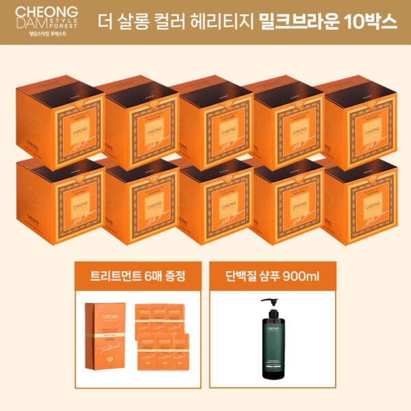 웰본미니샵 청담스타일 포레스트 더 살롱 컬러 헤리티지 밀크 트리트먼트 샴푸 세트