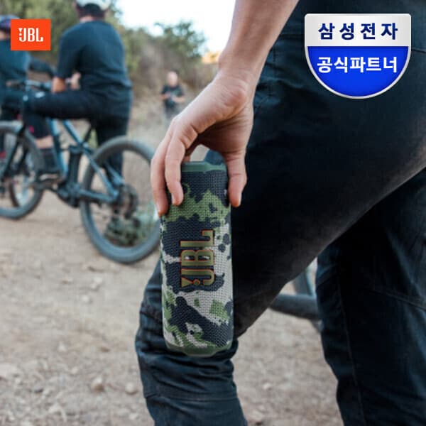 삼성하만공식스토어 삼성공식파트너 JBL FLIP7 휴대용 블루투스스피커 - 최저가 159,900원