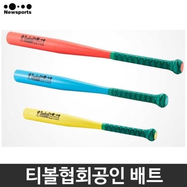 희망스포츠몰 뉴스포츠 티볼협회공인 티볼 배트 대중소 - 최저가 27,500원