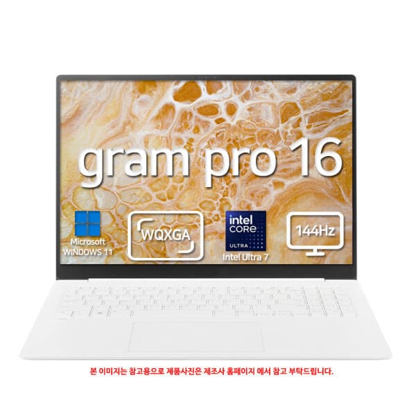 비앤에스씨앤씨 LG전자 2025그램 프로16 16Z90TS-GU7WK SSD 1TB 램 32GB 화이트