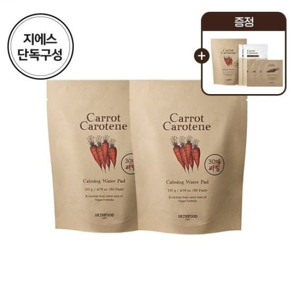 GS_SHOP 스킨푸드 캐롯 당근 카로틴 패드 30매 리필 - 최저가 20,800원