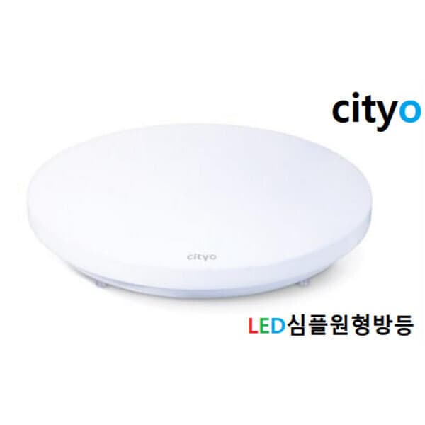 아이에스라이팅 씨티LED 심플 원형방등 50W 주광색 6500K