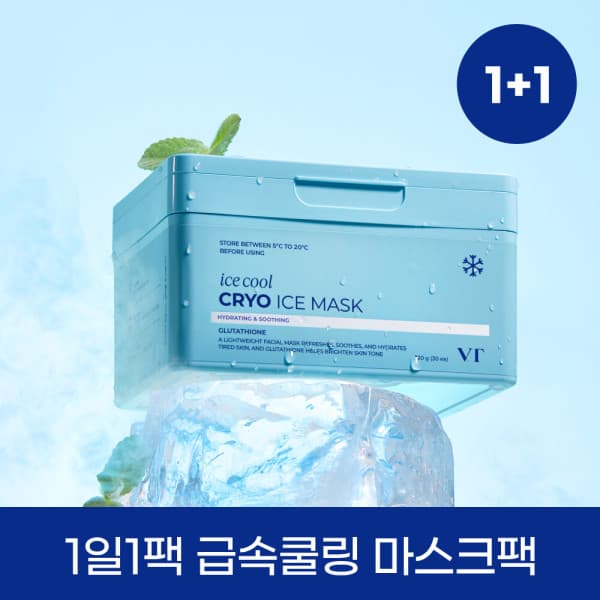 브이티코스메틱 크라이오 아이스 마스크 30매x2 - 최저가 35,170원