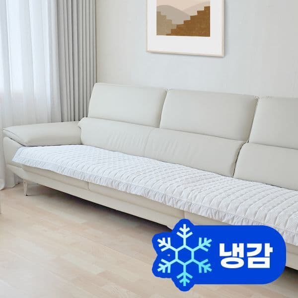 애프터식스(after6) 국산 냉감 소파패드 3인용